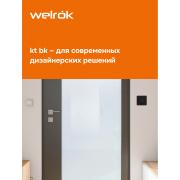 Терморегулятор для систем снеготаяния Welrok kt bk | Фото 3