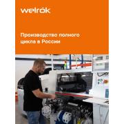 Терморегулятор для систем снеготаяния Welrok kt bk | Фото 8