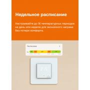 Умный Wi-Fi терморегулятор для теплого пола Welrok oz | Фото 2