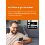 Умный Wi-Fi терморегулятор для теплого пола Welrok oz bk | Фото 1