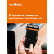 Умный Wi-Fi терморегулятор для теплого пола Welrok oz bk | Фото 11