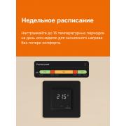 Умный Wi-Fi терморегулятор для теплого пола Welrok oz bk | Фото 2