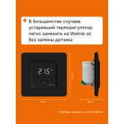 Умный Wi-Fi терморегулятор для теплого пола Welrok oz bk | Фото 9