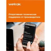 Умный Wi-Fi терморегулятор для теплого пола Welrok az atl | Фото 12
