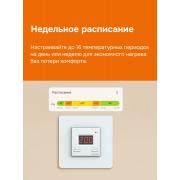 Умный Wi-Fi терморегулятор для теплого пола Welrok az atl | Фото 3