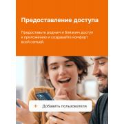 Умный Wi-Fi терморегулятор для теплого пола Welrok az atl | Фото 6