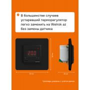 Умный Wi-Fi терморегулятор для теплого пола Welrok az bk atl | Фото 10
