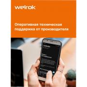 Умный Wi-Fi терморегулятор для теплого пола Welrok az bk atl | Фото 13