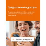 Умный Wi-Fi терморегулятор для теплого пола Welrok az bk atl | Фото 6
