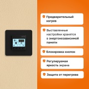 Терморегулятор для теплого пола Welrok pro bk atl | Фото 8