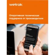 Терморегулятор для теплого пола Welrok pro atl | Фото 10