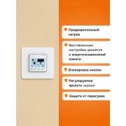 Терморегулятор для теплого пола Welrok pro atl | Фото 8