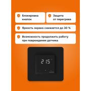 Терморегулятор для теплого пола Welrok lis bk atl | Фото 8