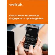 Терморегулятор Welrok vt bk atl | Фото 6