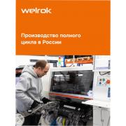 Терморегулятор Welrok vt bk atl | Фото 7