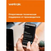 Терморегулятор Welrok vt atl | Фото 6
