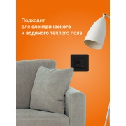 Механический терморегулятор с выключателем для систем теплого пола | Фото 2