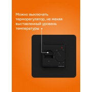 Механический терморегулятор с выключателем для систем теплого пола | Фото 5