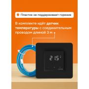 Умный Wi-Fi терморегулятор для теплого пола Welrok oz bk atl | Фото 14