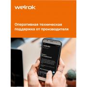 Умный Wi-Fi терморегулятор для теплого пола Welrok oz atl | Фото 15