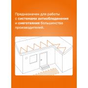 Терморегулятор для систем снеготаяния Welrok kt atl | Фото 5