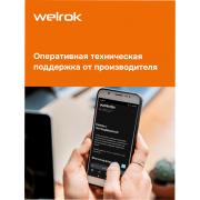 Терморегулятор для систем снеготаяния Welrok kt atl | Фото 8