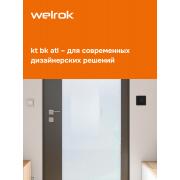Терморегулятор для систем снеготаяния Welrok kt bk atl | Фото 3