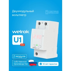 Welrok Вольтметр Welrok U1 red