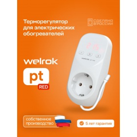 Welrok Розеточный терморегулятор Welrok pt red