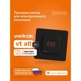 Welrok Терморегулятор Welrok vt bk atl