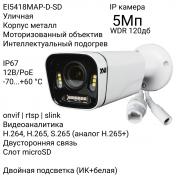 EI5418MAP-D-SD 6-22 | Фото 1