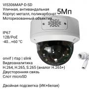 VI5306MAP-D-SD 2.7-13.5 | Фото 1