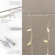 Гирлянда светодиодная Бахрома (Айсикл) 3,2х0,9м 120 LED ТЕПЛЫЙ БЕЛЫЙ белый каучук 3,3мм IP67 постоянное свечение 230В нужен блок 315-001 NEON-NIGHT | Фото 1