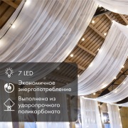 Лампа светодиодная, диаметр 45мм, E27, 7LED, 2Вт, БЕЛЫЙ, матовая колба, 24В NEON-NIGHT | Фото 1