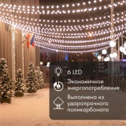 Лампа шар 6 LED вместе с патроном для белт-лайта, цвет: Тёплый белый, Ø45мм, прозрачная колба | Фото 1