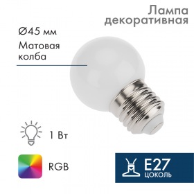 NEON-NIGHT Лампа шар E27, 3 LED, диаметр 45мм, RGB NEON-NIGHT