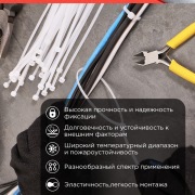 Хомут nylon 200 x 3,6 мм 100 шт белый | Фото 1