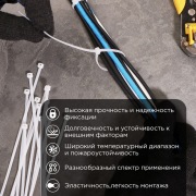 Хомут nylon 250 x 3,6 мм 100 шт белый | Фото 1