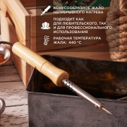 Паяльник ПД 220 В 25 Вт деревянная ручка (блистер) PROCONNECT | Фото 2