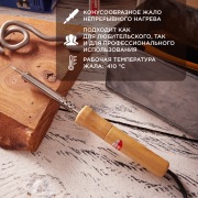 Паяльник ПД 220 В 40 Вт деревянная ручка (блистер) PROCONNECT | Фото 2