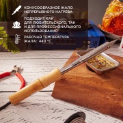 Паяльник ПД 220 В 85 Вт деревянная ручка (блистер) PROCONNECT | Фото 3