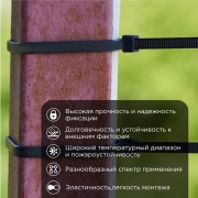 Хомут nylon 300x4,8 мм 100 шт. чёрный PROCONNECT | Фото 1