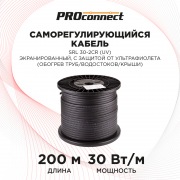 Саморегулирующийся  кабель SRL 30-2CR (UV) (экранированный) (30Вт/1м) 200М Proconnect | Фото 1