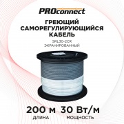 Саморегулируемый греющий кабель SRF30-2CR/SRL30-2CR (экранированный) (30Вт/1м),200М | Фото 2