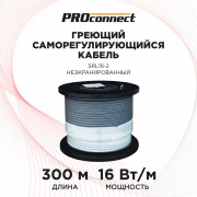 Саморегулируемый греющий кабель SRL16-2 (неэкранированный) (16Вт/1м),300М | Фото 1
