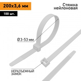 PROCONNECT Хомут nylon 200 x 3,6 мм 100 шт белый