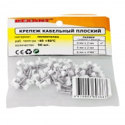 Крепеж кабеля плоский 4мм.х2мм. (упак.50 шт.) | Фото 2