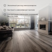 Пленочный теплый пол Ultra RXM 220 2м², 0,5х4м, 440Вт REXANT | Фото 1