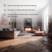 Пленочный теплый пол Ultra RXM 220 3,5м², 0,5х7м, 770Вт REXANT | Фото 1