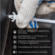 Стяжка нейлоновая с крепежным пистоном 100x2,5мм, ø 2,4мм, белая (100 шт/уп) REXANT | Фото 1